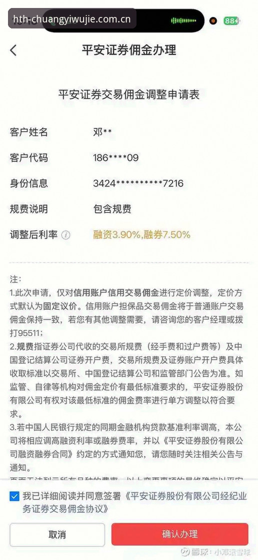 创意无界华体会电竞水位查询手机版 什么是创意无界华体会电竞水位查询手机版?为什么说它改变了赔率追踪方式?