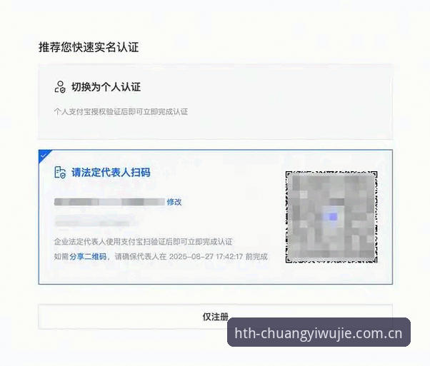 创意无界B6TQ手机版注册流程下载不了怎么办 HTH华体会官网关注:创意无界B6TQ手机版注册流程下载不了?实测解决与最新动态圈内揭秘