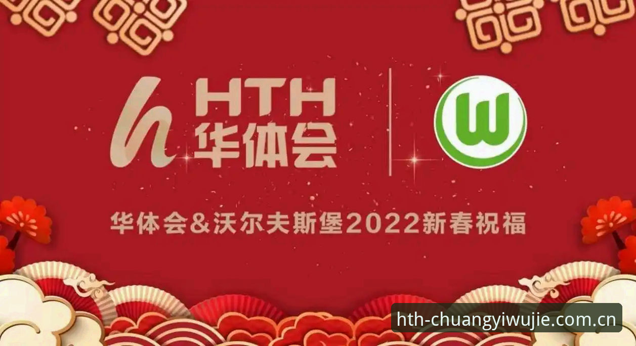 创意无界华体会电竞水位查询 HTH华体会官网新手教程:创意无界华体会电竞水位查询完整指南